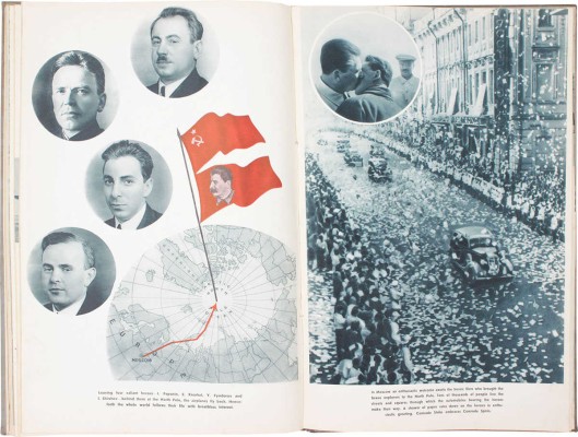[Советская авиация / Оформ. А.М. Родченко, В.Ф. Степанова]. Soviet aviation. Moscow; Leningrad: State Art Publishers, 1939.